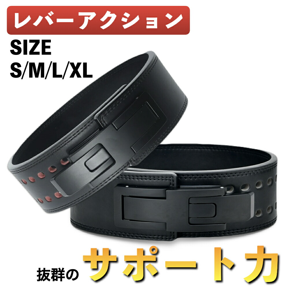 楽天市場】パワーベルト トレーニングベルト リフティングベルト