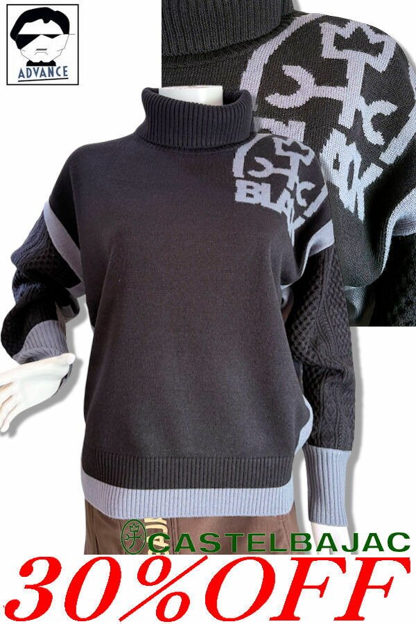 セーター・ニット L*A様 カステルバジャックCASTELBAJAC ねずみニット