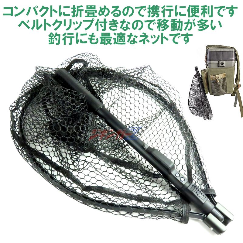 楽天市場】ジギンガーZ オートロック 折畳み ラバーコートネット