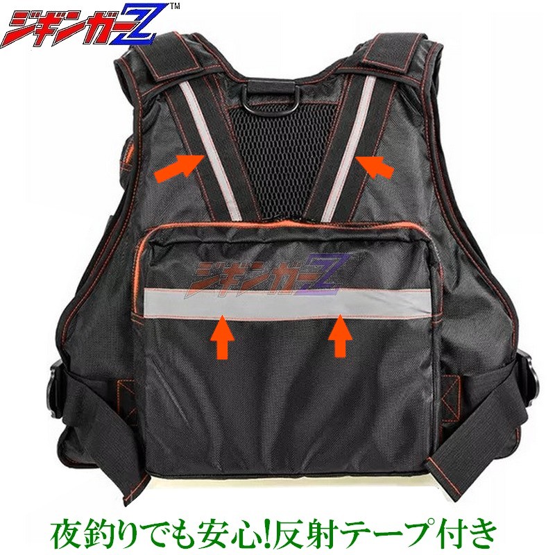 楽天市場】ライフジャケット 【ジギンガーZ】収納力バツグン 通気性