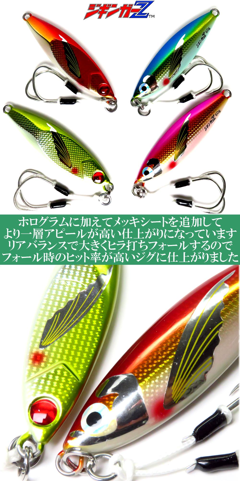 再値下げ！】ジギング引退セット鉄ジグ、ムラマサ大量18個セットその他