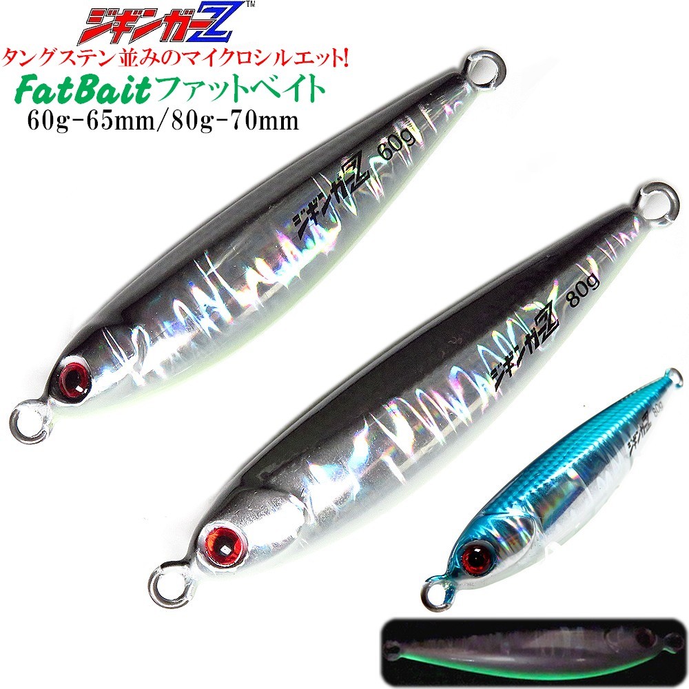 楽天市場】60g ジグ タングステンの通販