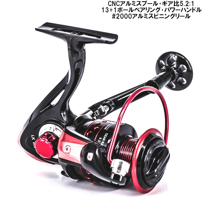 楽天市場】無印だけど高品質!13+1BBパワーハンドルCNCアルミスプール