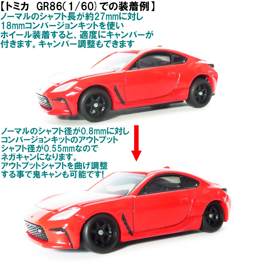 楽天市場】advanceworks トレッドコンバージョンシャフトキット 18mm