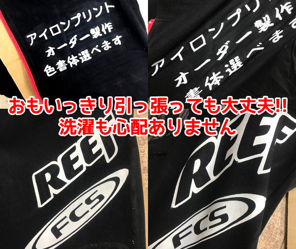 楽天市場】オーダーメイド アイロン 転写シート アイロンプリント