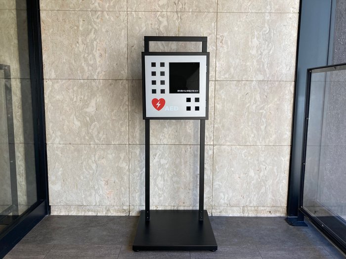 楽天市場】ヤガミ AED収納ケース・スタンドセット AED-SX 【送料無料