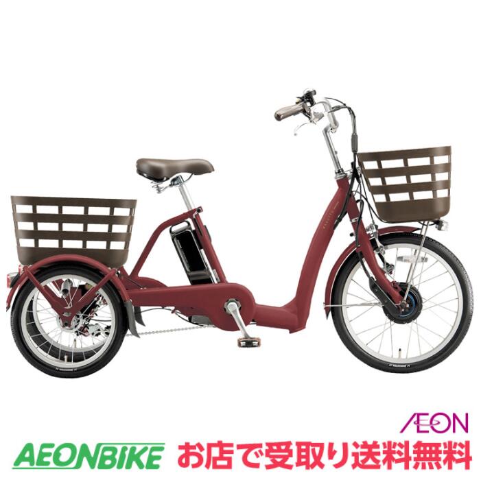 三輪自転車 ブリヂストン」の人気商品一覧 | 安い商品を通販サイトから