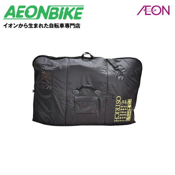 楽天市場】オーストリッチ 輪行袋 os-500の通販