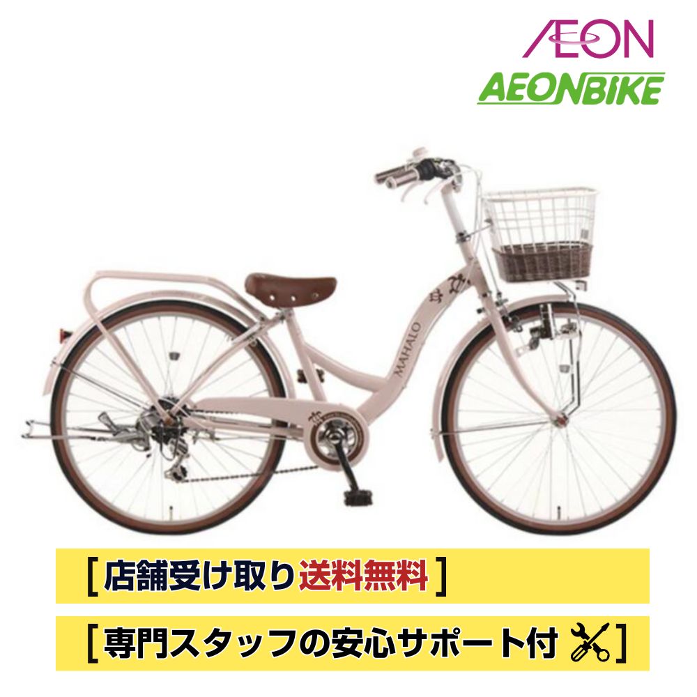 楽天市場】【2/2〜3/11限定 全品P3倍(エントリー要)】【送料無料