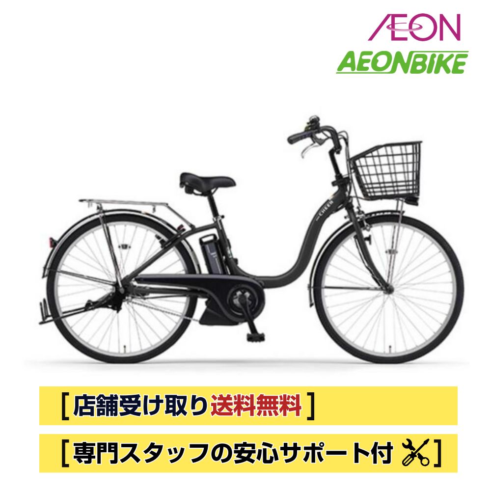 楽天市場】pas cheer 2021の通販