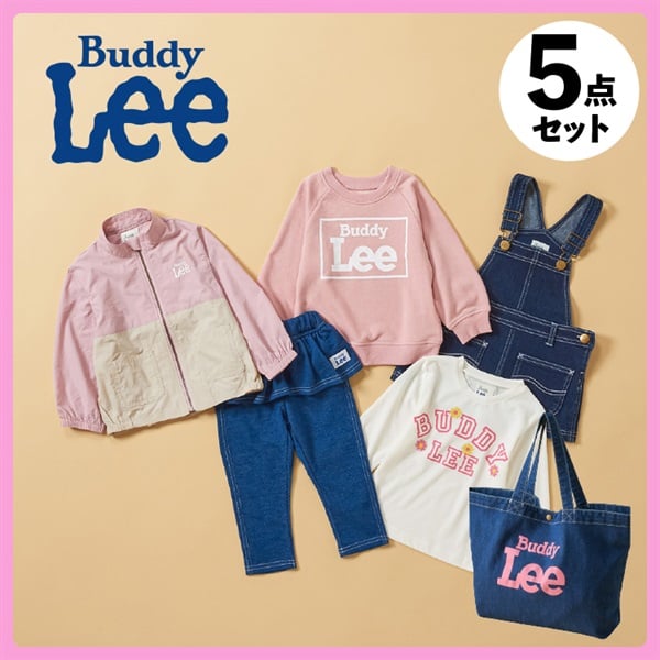 楽天市場】Buddy Lee（バディ・リー） ハッピーバッグ 福袋 2026