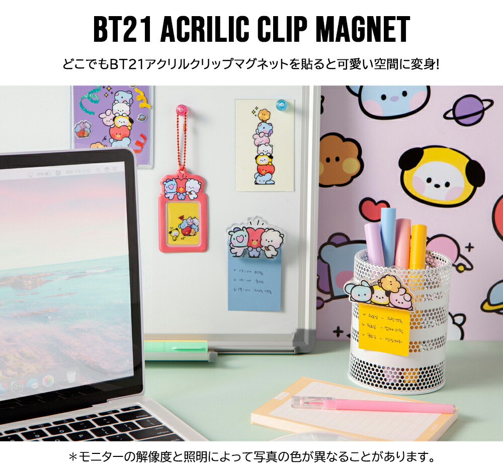 楽天市場】BT21 Acrylic Clip Magnet【送料無料】アクリルクリップ