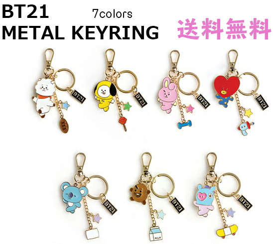 楽天市場】BT21 Metal Keyring【送料無料】BTS公式グッズ メタル