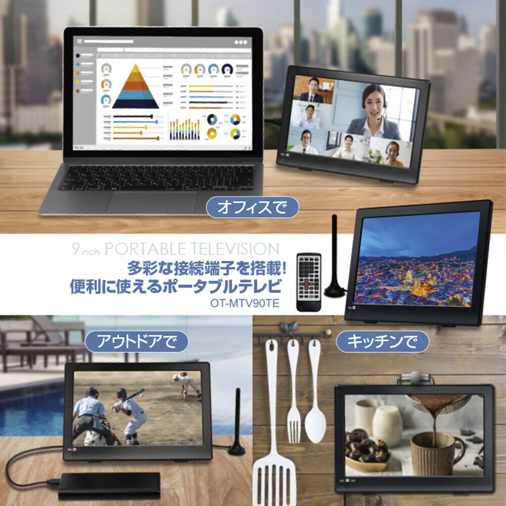 楽天市場】12.1インチ ポータブルテレビ 車載用バッグ 車載 3WAY 録画