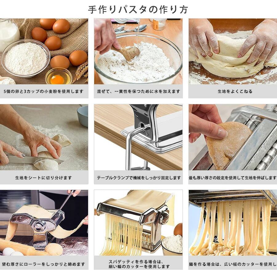 楽天市場】製麺機 家庭用 パスタマシン 平麺 細麺 パスタメーカー