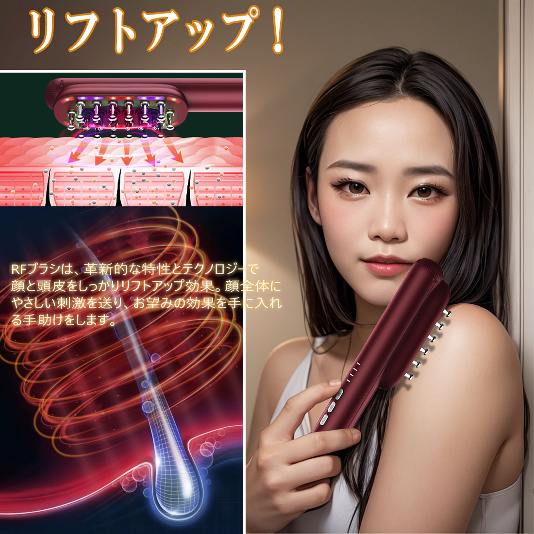 楽天市場】電気ブラシ リフトアップ 美顔器 EMS ラジオ波 顔用 rf 頭皮