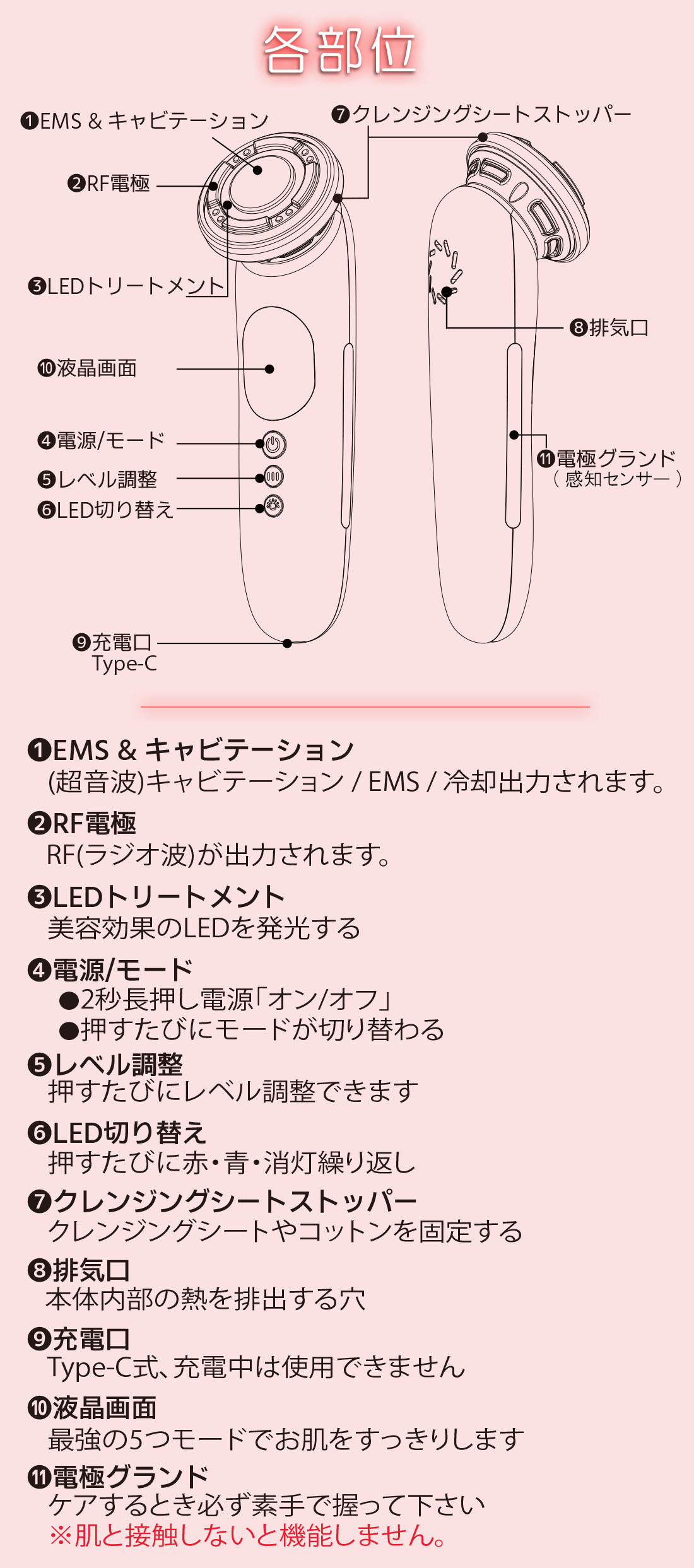 楽天市場】美顔器 超音波美顔器 美顔器LED RF EMS イオン クレンジング