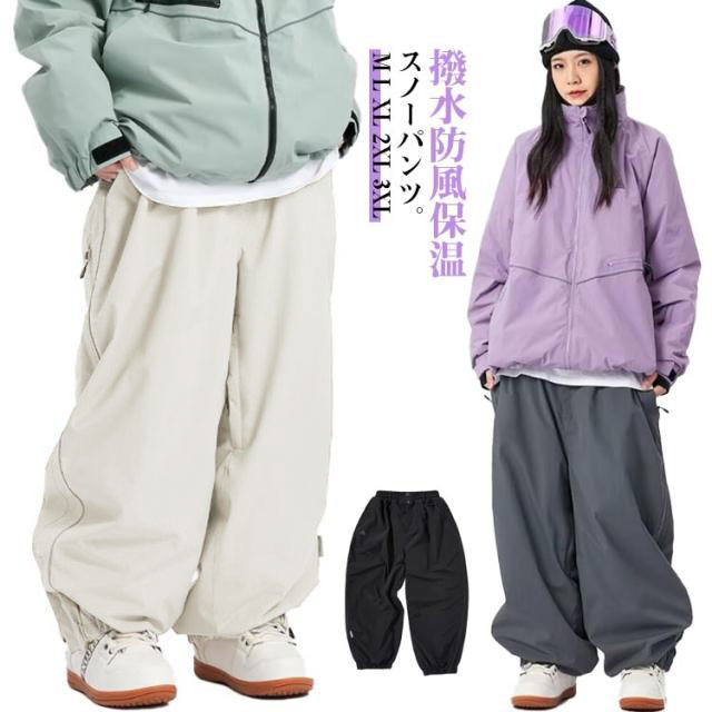 楽天市場】メンズ パンツ カーゴパンツ スノーボードウェア レディース