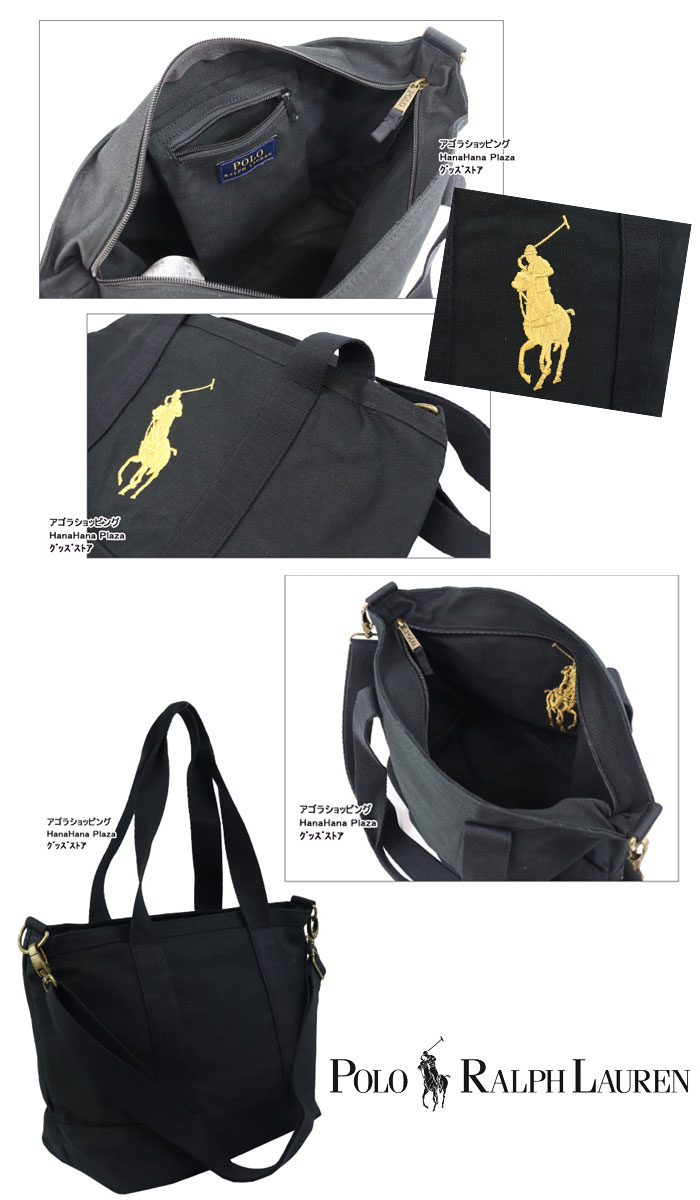 楽天市場】ポロ ラルフローレン バッグ 9AR023 G90 H23 BDF POLO