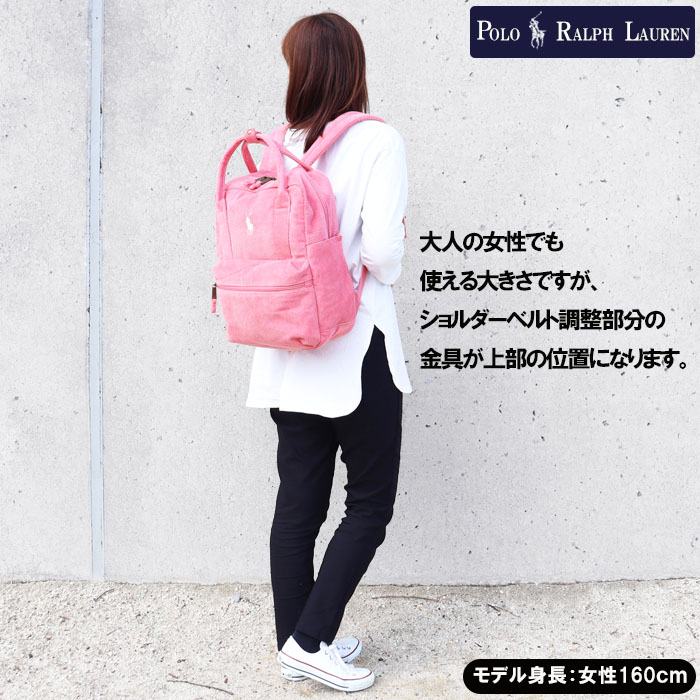 楽天市場】ポロ ラルフローレン ジュニア バッグ リュック 9AR100