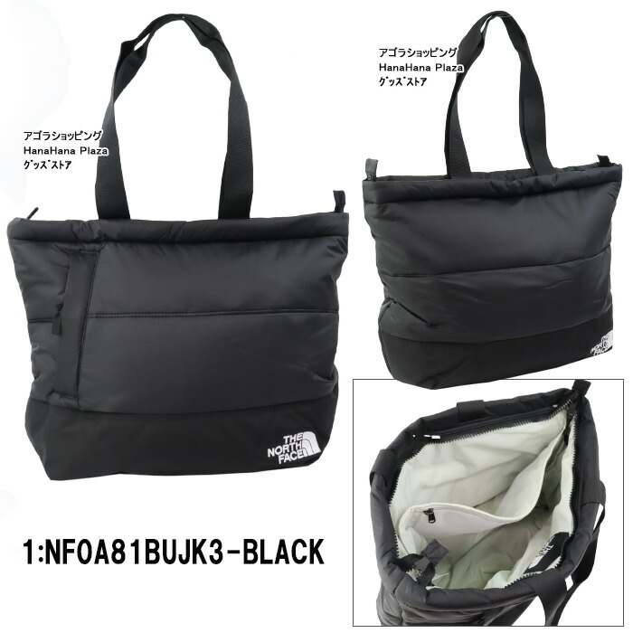 楽天市場】ノースフェイス バッグ NF0A81BU NUPTSE TOTE ヌプシ トート