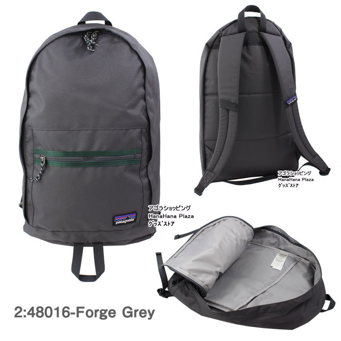 楽天市場】パタゴニア バッグ 48016 Patagonia Arbor Day Pack 20L