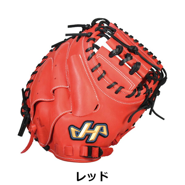 野球グローブ キャッチャーミット ハタケヤマ 軟式」の人気商品一覧