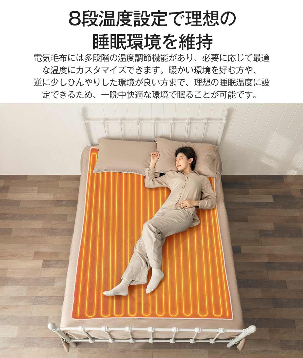 楽天市場】電気毛布 電磁波カット 掛け敷き 洗える ひざ掛け タイマー