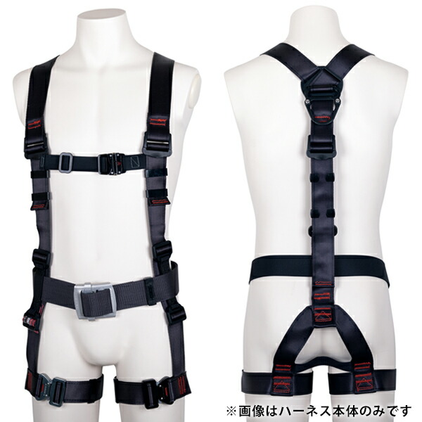 楽天市場】藤井電工 TH-506-OH93SV-OT-DG-L-R23 墜落制止用器具