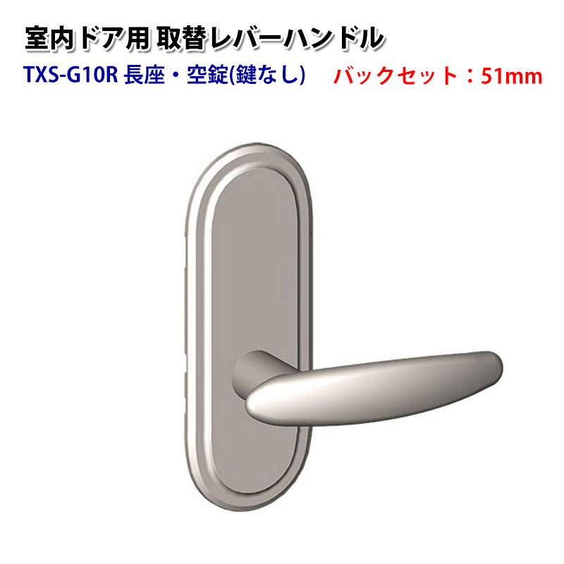 楽天市場】ドアノブ 交換 鍵なし レバーハンドル 室内 おしゃれ TOMFU