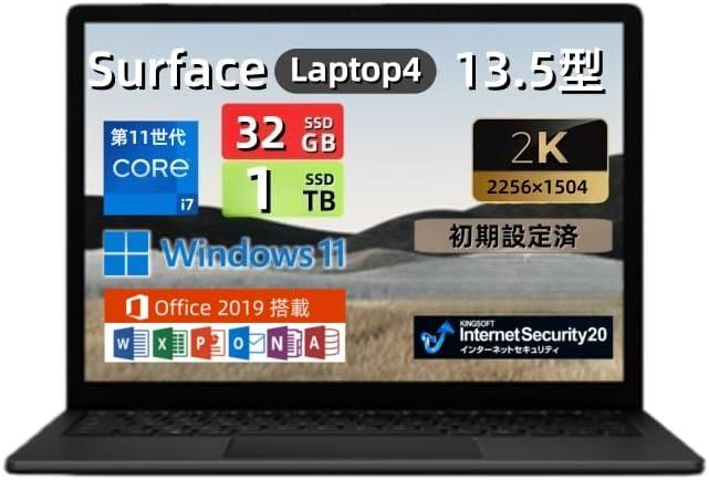楽天市場】surface book 3 15型 core i7 32gb 1tbの通販