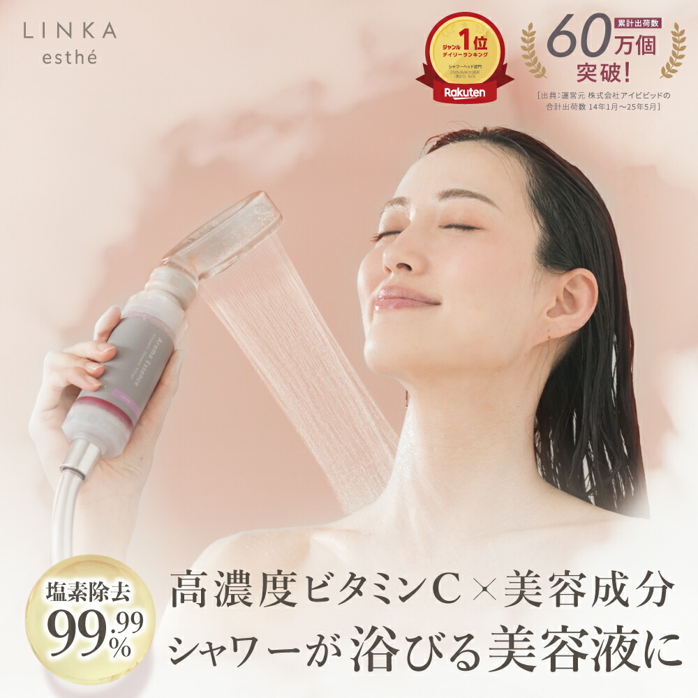 楽天市場】 ☆新商品はこちら！ : 美顔器 美容家電 アイビビッド