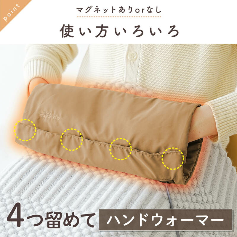 楽天市場】USB ホットマット エネタンポ enetanpo et-29 グラフェン