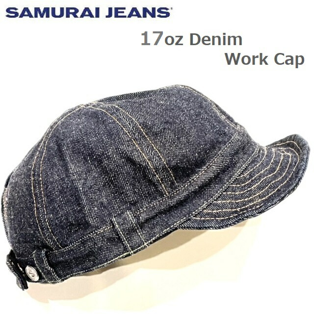 楽天市場】SAMURAI JEANS サムライジーンズ Cap 17oz 零モデル ワーク