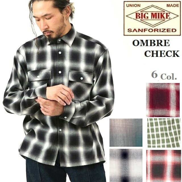 楽天市場】ビッグマイク シャツ BIG MIKE FLANNEL SHIRTS 50's OMBRE
