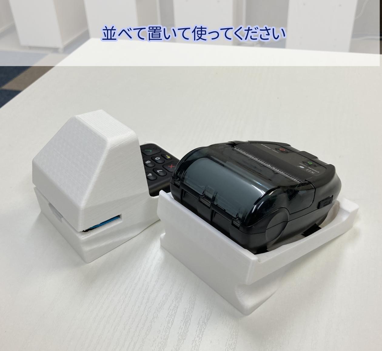 楽天市場】置いたまま使いやすいエアペイ カードリーダー目隠しカバー