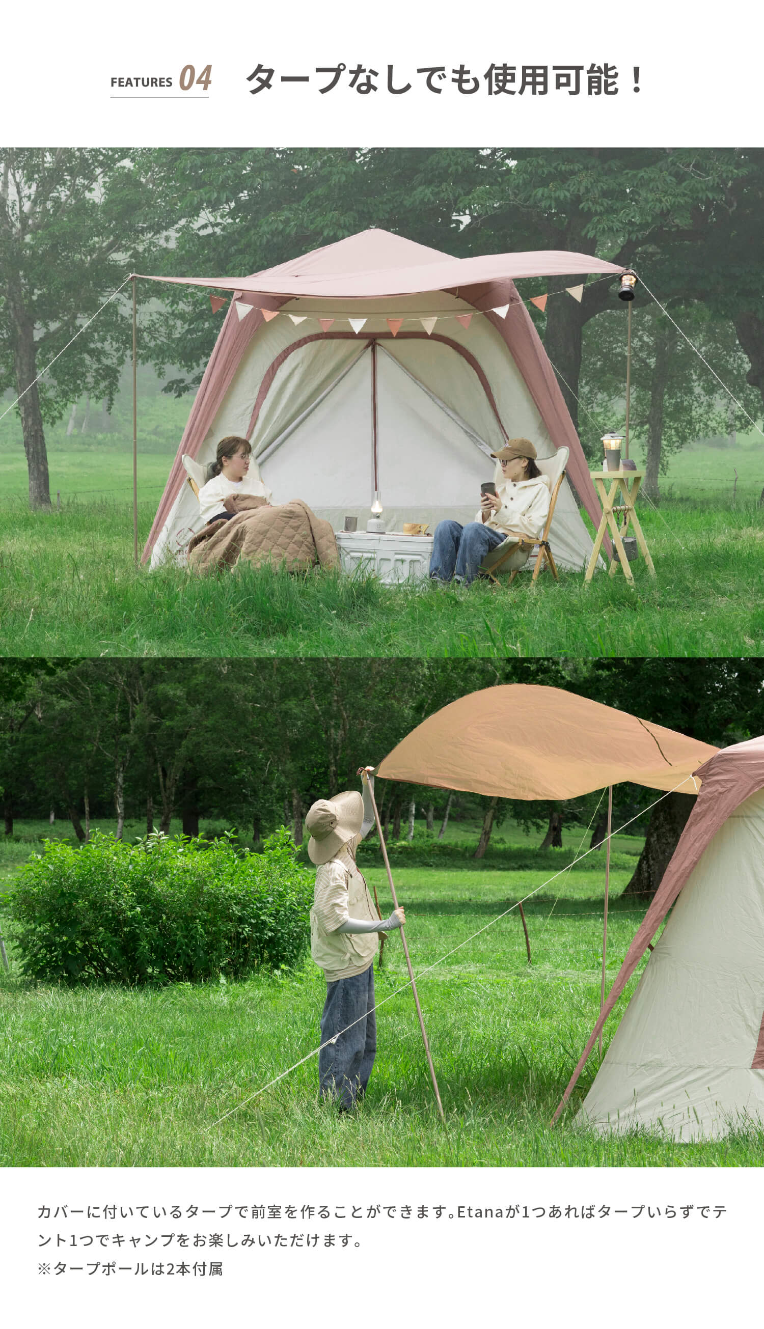 楽天市場】【S'more / Etana 】 エターナ カーサイドテント スモア
