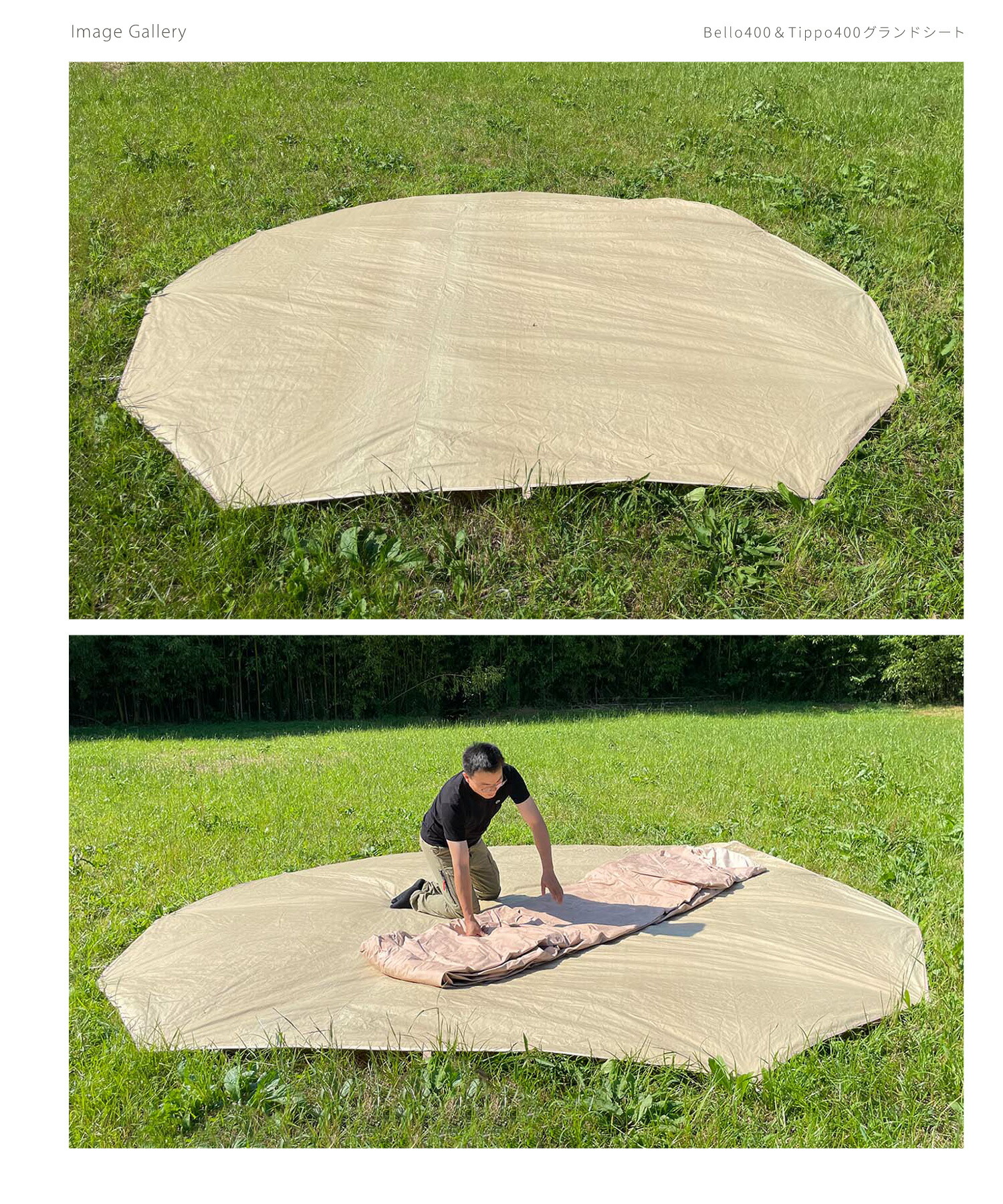 楽天市場】【S'more / Ground sheet 400】 グランドシート スモア