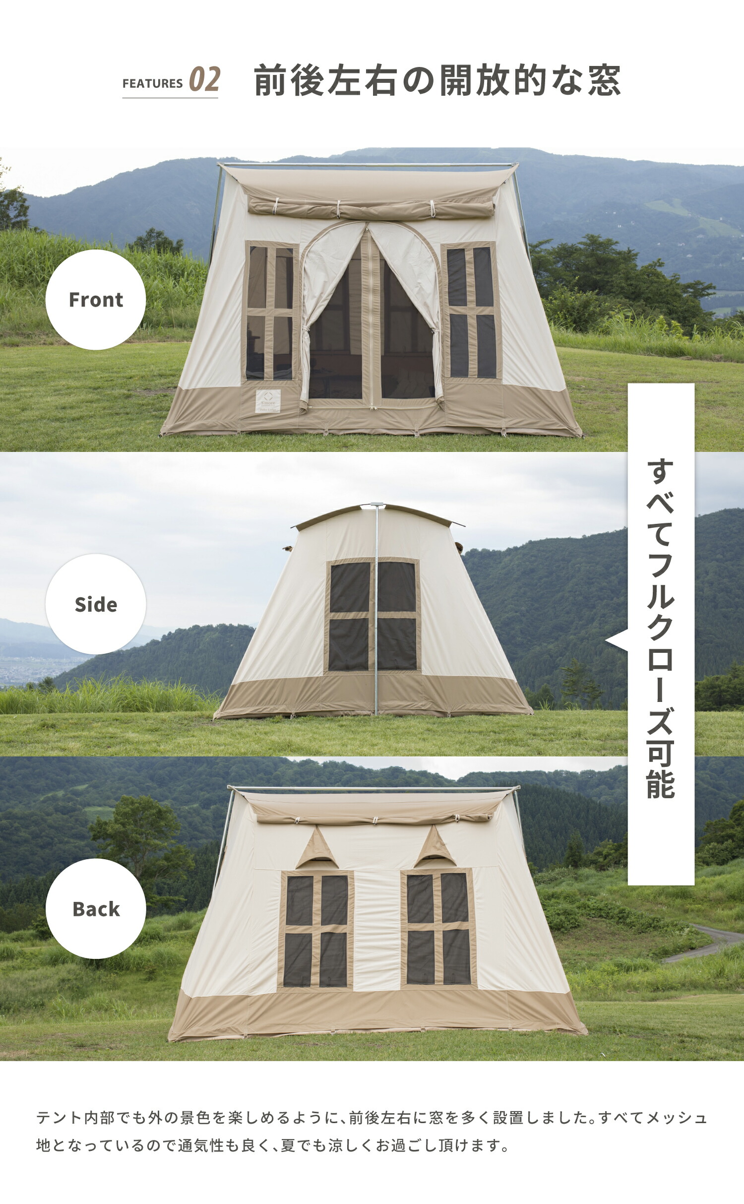 楽天市場】【S'more / Dolce Lodge 】 ドルチェロッジ スモア テント