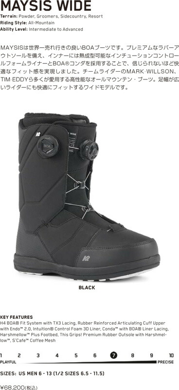 楽天市場】【在庫限り最終特価】 K2 SNOWBOARDING BOOTS [ MAYSIS WIDE