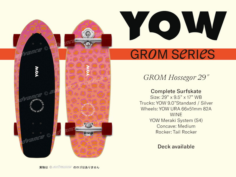楽天市場】[ YOW SURFSKATE GROM SERIES @36000] ヤウ サーフスケート