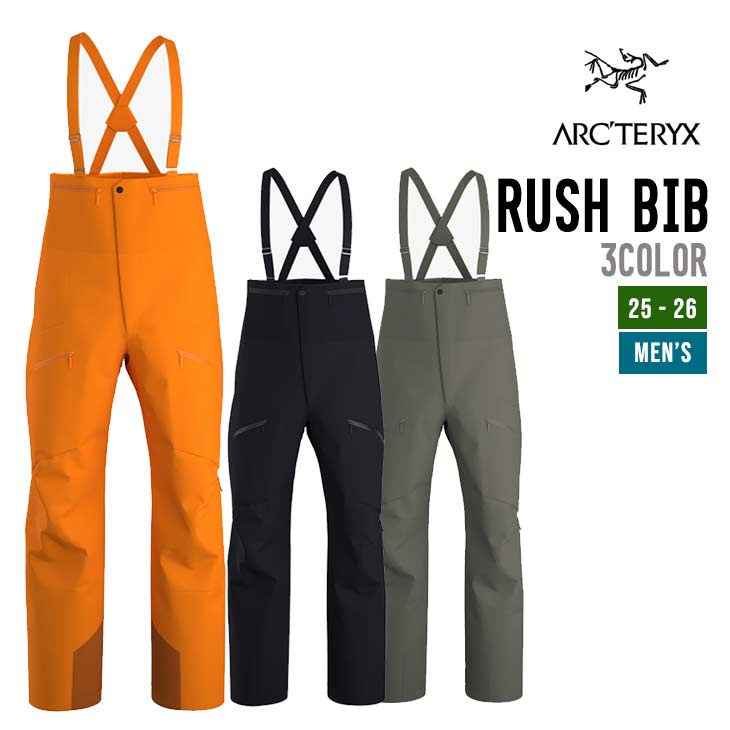 楽天市場】ARC'TERYX アークテリクス 25-26 RUSH BIB M ラッシュビブ
