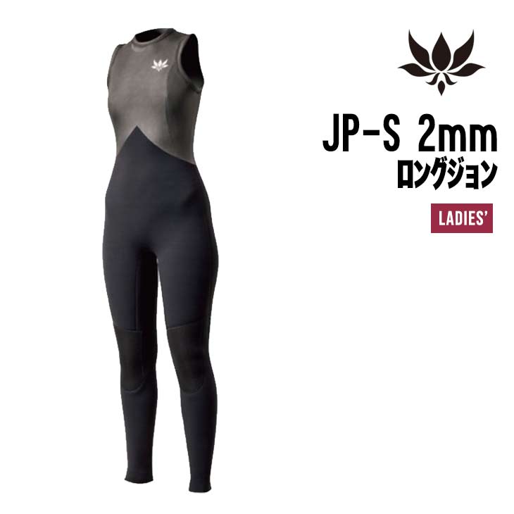 axxe classic ウェットスーツ セミドライ レディース Mサイズ axxe