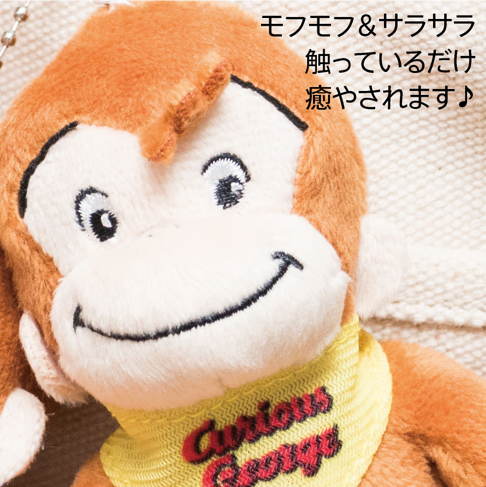 楽天市場】おさるのジョージ ミニ マスコット おさる ジョージ ボール