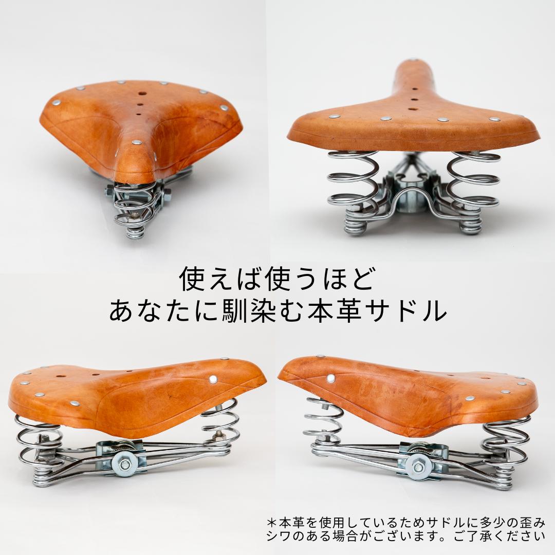 楽天市場】サドル 本革 自転車 本革サドル スプリング 昭和レトロ