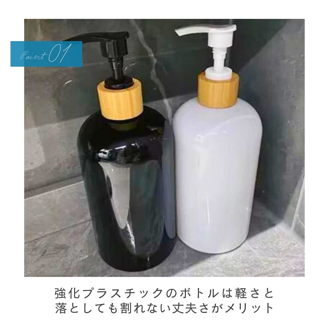 楽天市場】シャンプーボトル 300ml 3本セット ブラックボトル