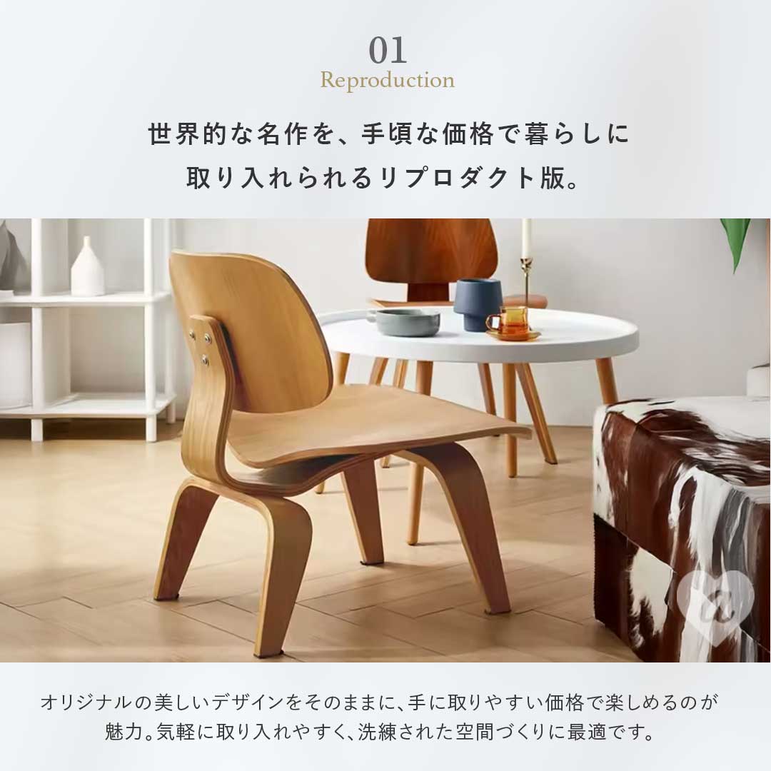 楽天市場】【在庫限り】椅子 イームズ LCW ラウンジチェア chair 特大