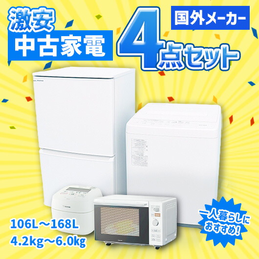 楽天市場】ヤマダセレクト 洗濯機の通販