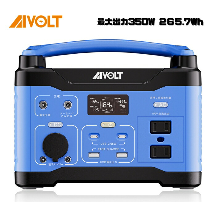 楽天市場】発電機 Aipower APJ1700i 小型 家庭用 インバーター発電機