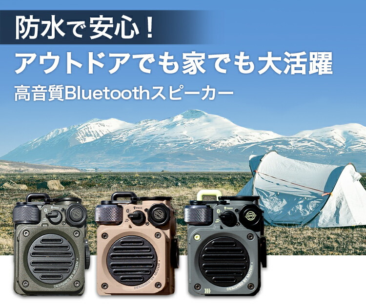 楽天市場】Wild Mini 第2世代 Bluetooth スピーカー デザートイエロー